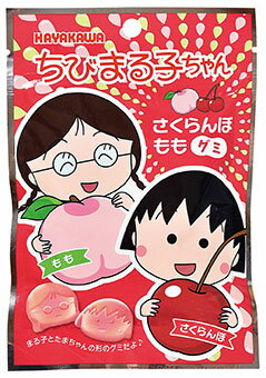 まる子とたまちゃんの顔のさくらんぼももグミ