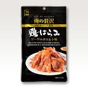 ★まとめ買いで10%オフ!!★【カモ井 俺の贅沢 鶏はらみ 30g 5袋入】 希少な国産鶏はらみを使用しています まとめて買いたい旨おつまみ 夏酒 肴 おつまみ ビール 日本酒 焼酎 家飲み 晩酌 お料理にも 父の日
