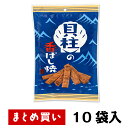 ★まとめ買いでお買い得★【1袋300円⇒270円】【タクマ食...