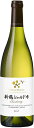 シャトー・メルシャン 新鶴シャルドネ 750ml 正規品 KC【誕生日プレゼント ワイン お酒 宅飲み お祝い お中元 ギフト お歳暮 白ワイン 日本 福島県会津美里町新鶴地区】