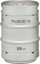 サッポロ 生樽 20000ml K【酒 ビール イベント BBQ お中元 日本 お歳暮 パーティ】
