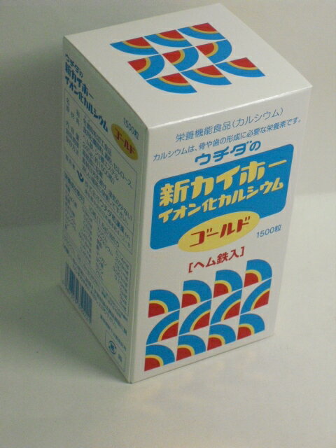 ウチダの新カイホーイオン化カルシウムゴールド1500粒×2個【smtb-k】【w1】