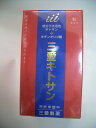 三愛キトサン（粒）180粒6個【smtb-k】【w1】三愛キトサン（粒）180粒6個