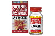 ノイビタZE150錠【第3類医薬品】