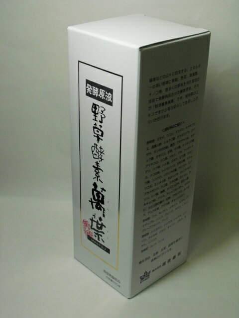 野草酵素萬葉500ml×3本【smtb-k】【w1】野草酵素萬葉500ml×3本