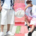 ハーフパンツ メンズ 大きいサイズ ショートパンツ ピンク ホワイト オリーブ 白 サマーショーツ ひざ下 春 夏 b系 ファッション ストリート系 ヒップホップ
