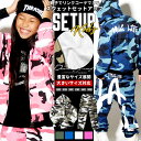 セットアップ キッズ ダンス 衣装 ヒップホップ スウェット 上下 リンクコーデ 親子 b系 ファッション