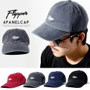 6パネルキャップ アジャスターキャップ ローキャップ スケーター B系 ファッション メンズ ヒップホップ ストリート系