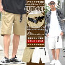 ハーフパンツ メンズ ひざ下 ベルト付き 大きいサイズ ショートパンツ サマーパンツ 白 ベージュ 春 夏 b系 ファッション ストリート系 ヒップホップ