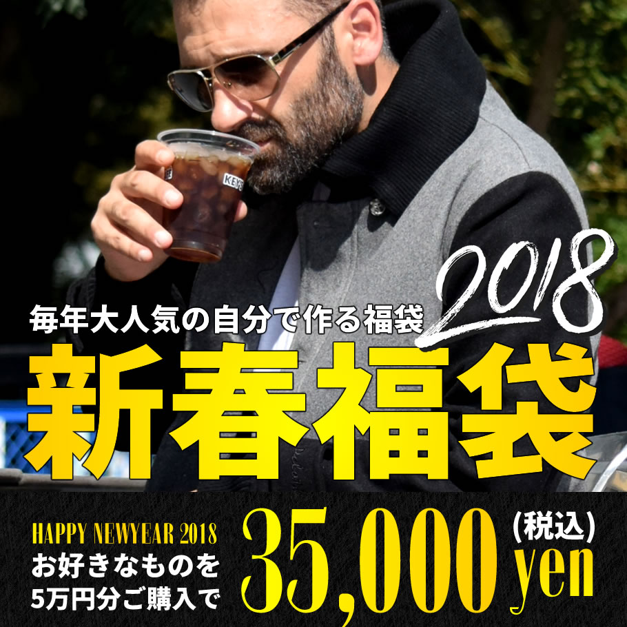 福袋 2018 メンズ 選べる福袋 HIPHOP メンズ ブランド B系 ファッション ストリート系 ファッション