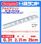 (代引不可 直送品) ハセガワ アルミブリッジ (モーターサイクル用(バイク・モトクロス)ブリッジ) HBBA-210F(Fベロタイプ) (1本)