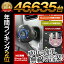 bluetooth対応 ワイヤレス 無線 FMトランスミッター ブルートゥース 車載 車内 音楽再生 iPhone5s iPhone5c iPhone5 iPadmini iPad air タブレット PSP 各種スマートフォン スマホ Android 対応 充電 シガーソケット05P02Mar14FMトランスミッター bluetooth iPhone5s iPhone5c iPhone5 iPadmini iPad air タブレット PSP 各種スマートフォン スマホ Android 対応