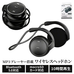 軽量 <strong>ワイヤレスヘッドホン</strong> Bluetooth ワイヤレス ヘッドホン コンパクト ヘッドフォン マイク 通話 イヤホン ヘッドセット ワイヤレスイヤホン 耳掛け 両耳 iPhone iPhoneSE2 スマホ テレビ 用 ブルートゥース おすすめ iphone12