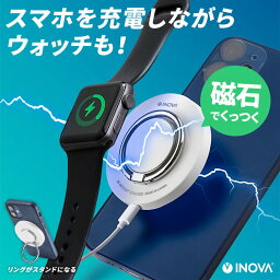 【レビュー特典付】 マグセーフ 充電器 MagSafe <strong>ワイヤレス充電器</strong> <strong>2台</strong> iPhone Apple Watch マグネット 充電器 スタンド 急速 magsafe充電器 iPhone15 iPhone14 2in1 iPhone Android スマートウォッチ 同時充電 持ち運び airpods 2way 15W <strong>2台</strong>同時充電 スマホ スタンド wr yy