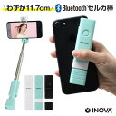セルカ棒 自撮り棒じどり棒 iphone 11 iphone...