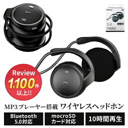 【<strong>耳掛け</strong>タイプで人気！】 Bluetooth ヘッドホン ヘッドフォン ワイヤレスヘッドホン 軽量 小型 ワイヤレス<strong>イヤホン</strong> ワイヤレス <strong>イヤホン</strong> <strong>耳掛け</strong> 母の日 プレゼント 父の日 耳かけ コンパクト マイク 通話 ヘッドセット 両耳 iPhone Android スマホ テレビ ブルートゥース qw