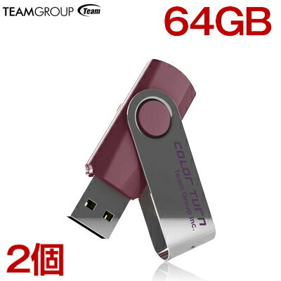 送料無料 【お買得2個セット】TEAM チーム USBメモリ 64GB 回転式 キャップレ…...:3rwebshop:10007870