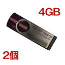 お買得2個セット TEAM チーム USBメモリ 4GB 回転式 TG004GE902VX 1年保証 おすすめ お買得2個セット TEAM チーム USBメモリ 4GB 回転式 TG004GE902VX 1年保証 おすすめ