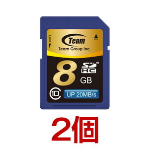 【お買得2個セット】【送料無料】SDカード 8GB