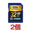 【お買得2個セット】SDカード 32GB class10 メモリーカード SDHCカード 10年保証付 TEAM チーム 最大20MB/秒 SDHC TG032G0SD28K 送料無料 おすすめ
