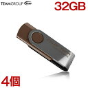 【お得な4個セット】USBメモリ 32GB TEAM チーム usb メモリ キャップを失くさない 回転式 TG032GE902CX おすすめ