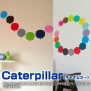 ウォールステッカー BLIK (ブリック)Caterpillar （キャタピラー）BL-300CA【2sp_120405_a】【RCPsuper1206】