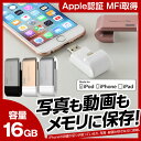 \200円引クーポン付/iPhone7も対応★iP