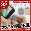 \200円引クーポン付/iPhone・アンドロイド