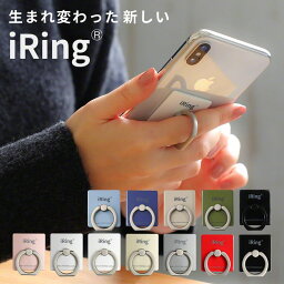 【LINEクーポン300円OFF】 スマホリング おしゃれ かわいい シンプル iRing アイリング iPhone SE リング スマホスタンド スマホ 正規 正規品 スマホホルダー 携帯リング <strong>車載ホルダー</strong> アイフォン アンドロイド 車載用 iリング ブランド おすすめ iphone12