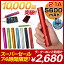 スマートフォン 充電器 スマホ バッテリー 5600mAh iPhone iPadmini iPad 3DS PSP ゲーム機 充電10P02jun13アルミ筐体でシックでおしゃれなデザイン iPhone5 スマートフォン スマホ 充電器