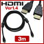 yr[Ń[֑z HDMIP[u 3M 3[g Ver.1.4Ή ARlN^-ARlN^ ter p\R HDDR[_[ u[CvC[ DVDvC[ PS3 Xbox360ɂ 3R-HDMI03AA-BKy[֐pz