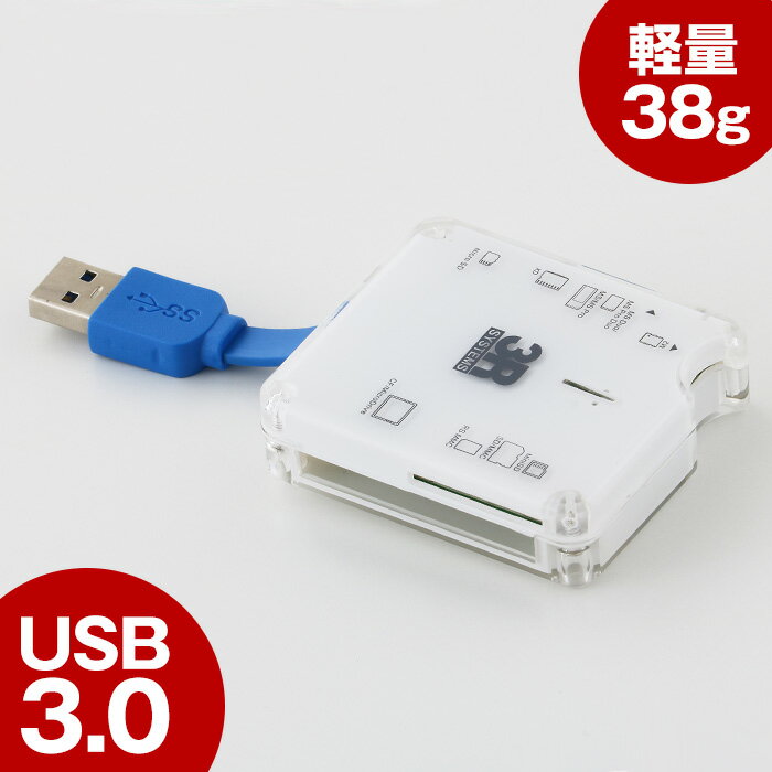 【送料無料】 マルチカードリーダー ライター USB3.0 SDカード【SDHC、SDXC】 mic...:3rwebshop:10007271