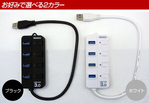 USBハブ4ポートUSB3.0対応省エネ個別スイッチ付きバスパワーKeeeceキース【送料無料】【RCP】