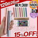 \クーポンで5%引/【このページ限定15%OFF】送料無料 ...