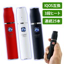 \クーポンで5%値引/アイコス互換品 シガリア Cig2.0...