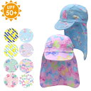 【5/20(木)限定!10%OFFクーポン】【20%OFF!2200円→1760円】子供水着 スイムキャップ 日よけ ツバ付き 女の子 キッズ 水泳キャップ 水泳帽子 スイミング帽 日よけ帽子 子供 子ども ジュニア UPF50+ 日焼け対策 UVカット 幼稚園 保育園 おし