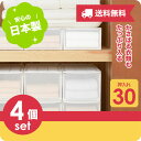 【4/24(水)23:59終了!20%OFFクーポン】★4個セット★【送料無料】BGBO-30WH【収納ケース】Globe(グローブ) 押入れ30 シボホワイト 衣装ケース 引出し