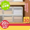 送料無料♪【クーポン配布中】【収納ケース】Globe(グロー...