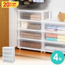 【9/19木20時〜2時間限定30%OFFクーポン】【収納ケ...