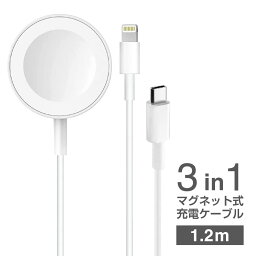 【当日発送翌日届】 3in1 apple watch 充電器 applewatch充電器 アップルウォッチ充電器 Applewatch 充電器　マグネット式充電ケーブル iphone充電器 磁気充電器 Apple Watch 充電ケーブル applewatch1/2/3/4/5/6/7/8/9/ultra/ultra2