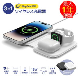 【期間限定3,580円→2,980円】『最新型 OS更新対応製品』『xdobo 3in1 ワイヤレス充電器 アップルウォッチ充電器 ワイヤレス充電スタンド 折りたたみ充電スタンド <strong>apple</strong>watch充電器 ワイヤレス充電器 3in1 15W Qi急速充電 コンパクト 携帯 Airpods /AirPodsPro