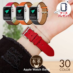 本革 Apple Watchバンド applewatch8 applewatch7 apple<strong>watch6</strong> ベルト バンド アップルウォッチ 本革ベルト バンド アップルウォッチバンド 38 42 40mm 44mm 41mm 45mm アップルウォッチSE アップルウォッチ5