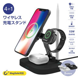 【当日発送翌日届】『最新型 OS更新対応製品』『xdobo4in1 <strong>ワイヤレス充電器</strong> アップルウォッチ充電器 ワイヤレス充電スタンド15W <strong>折りたたみ</strong>applewatch充電器 Qi急速充電 コンパクト 携帯 Airpods 2/AirPodsPro/