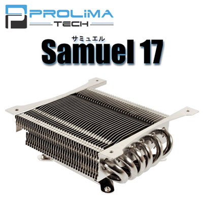 サイズ SAMUEL　17 プロリマテックブランド12cmファン対応ロープロファイルCPUクーラー、インテル/AMD両対応、ファン別途