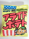 【駄菓子】20円 フライドポテト 30入