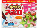 230円 明治 30g手づくりアポロ 8個入 【バレンタイン...