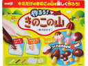 230円 明治 36g作ろう!きのこの山 8個入 【バレンタ...