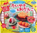 250円 クラシエ ハッピーキッチン たいやき&おだんご 5...