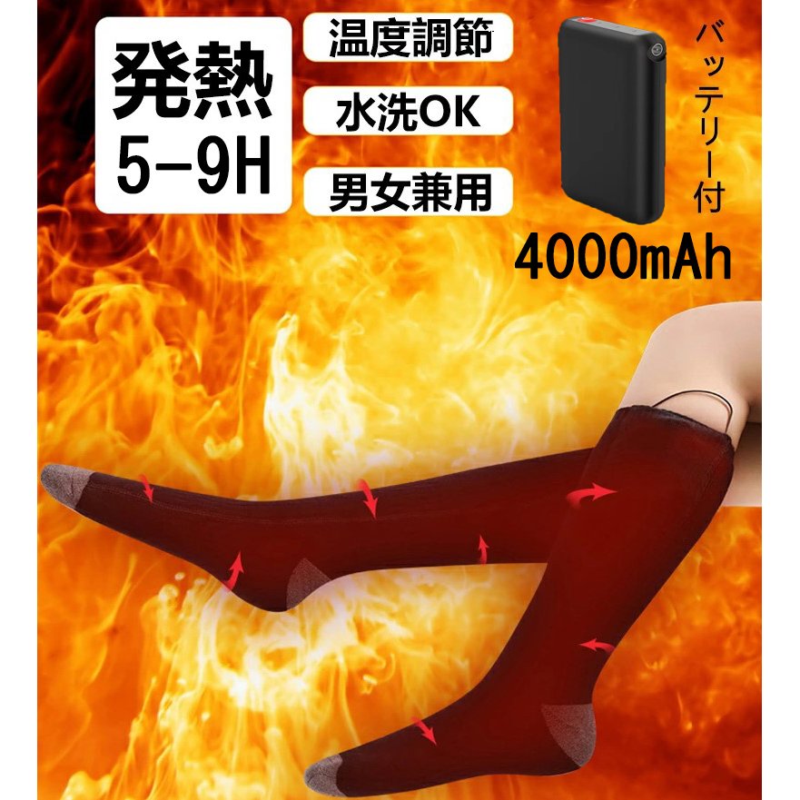 dM\bNX dCC 4000mAh ō65 ʔM 5-9Ԏgp USB[d 􂢉 q[^[ obe[t gC  ~p h ۉ jp XL[p oCN ]  Lv Y fB[X