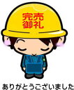 ☆1年中消えない☆ 防犯灯、駐車場灯、小屋灯、私道、GSML-5W-1000LN 【1年保証】